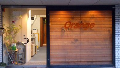 orenge_1.jpg